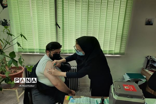 واکسیناسیون مرحله سوم کارکنان اداری آموزش و پرورش منطقه ۱۵