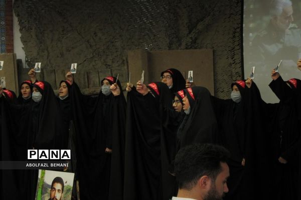 یادواره شهدای دبیرستان امام علی النقی(ع) در قم