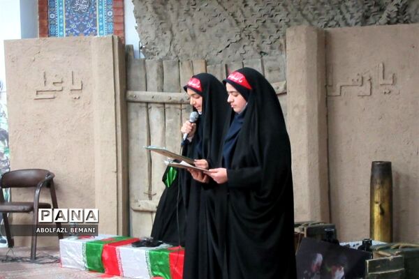 یادواره شهدای دبیرستان امام علی النقی(ع) در قم