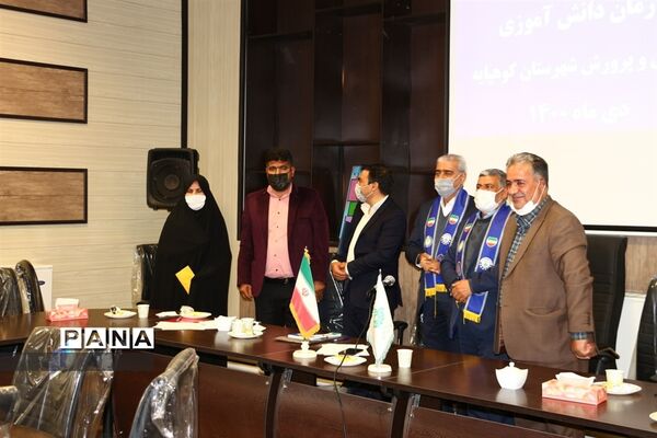 برگزاری جلسه هم‌اندیشی مربیان پیشتاز شهرستان  کوهپایه