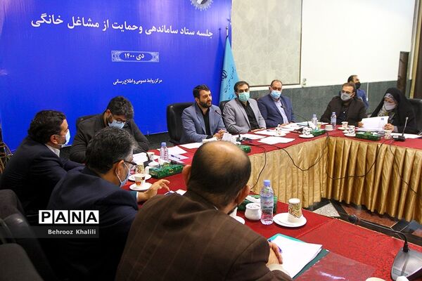 دومین جلسه ستاد ساماندهی و حمایت از مشاغل خانگی