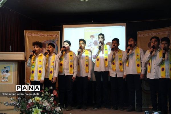 آیین تجدید میثاق با ولایت و هفته بصیرت در کانون امام خمینی(ره) ناحیه یک ری