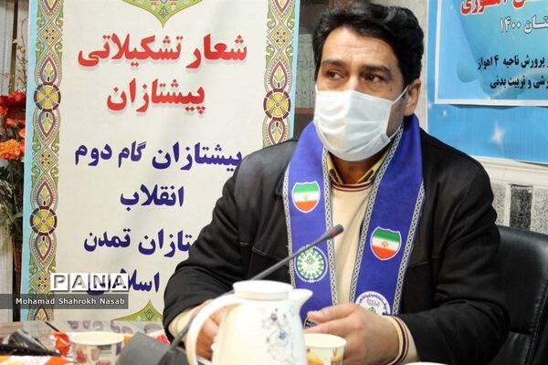نشست شورای برنامه‌ریزی سازمان دانش آموزی ناحیه 4 اهواز