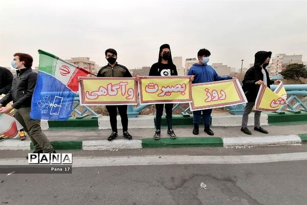 اجرای سرود به‌مناسبت نهم دی در منطقه 17 تهران