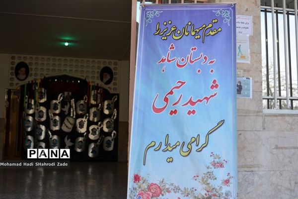 افتتاح زمین چمن مصنوعی در آموزشگاه شاهد رحیمی ناحیه یک مشهد