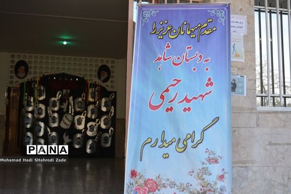 افتتاح زمین چمن مصنوعی در آموزشگاه شاهد رحیمی ناحیه یک مشهد