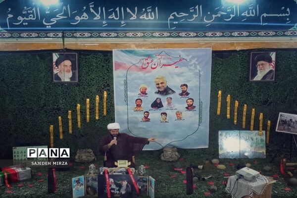 گرامیداشت یاد و خاطره شهدای سانحه هواپیمای اوکراینی در قم