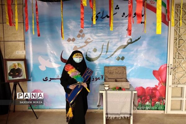 گرامیداشت یاد و خاطره شهدای سانحه هواپیمای اوکراینی در قم
