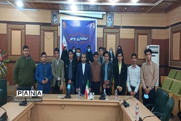 نشست هم‌اندیشی مشاور امور جوانان استاندار بوشهر با نخبگان تشکل‌های دانش‌آموزی