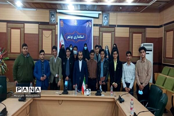 نشست هم‌اندیشی مشاور امور جوانان استاندار بوشهر با نخبگان تشکل‌های دانش‌آموزی