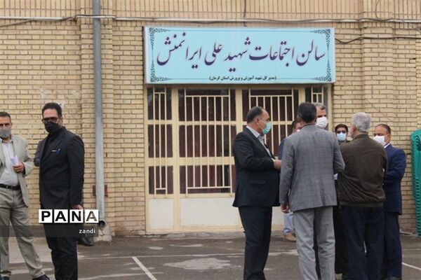 مراسم تکریم و معارفه مدیر‌کل آموزش و پرورش استان کرمان