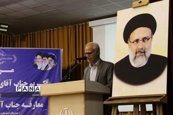 مراسم تکریم و معارفه مدیر‌کل آموزش و پرورش استان کرمان