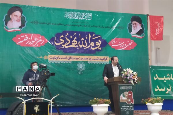 برگزاری مراسم گرامیداشت یوم الله 9دی ماه روز بصیرت و میثاق امت با ولایت در استان اصفهان