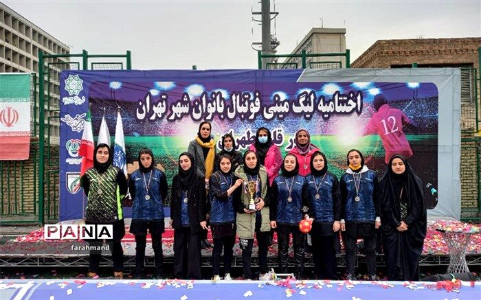 کسب نایب قهرمانی تیم مینی فوتبال در منطقه ١٩