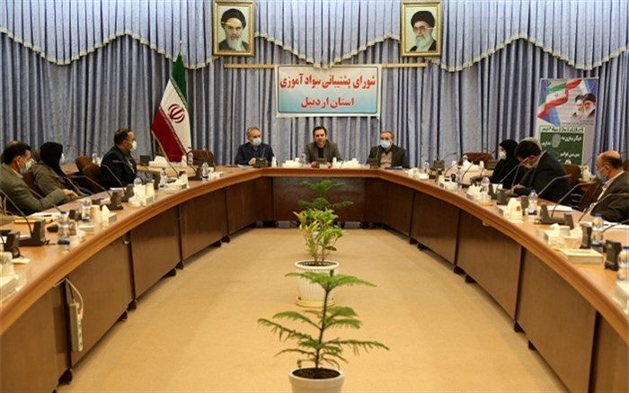 استخدام ۳۰۰ آموزش دهنده نهضت سوادآموزی درآموزش و پرورش اردبیل