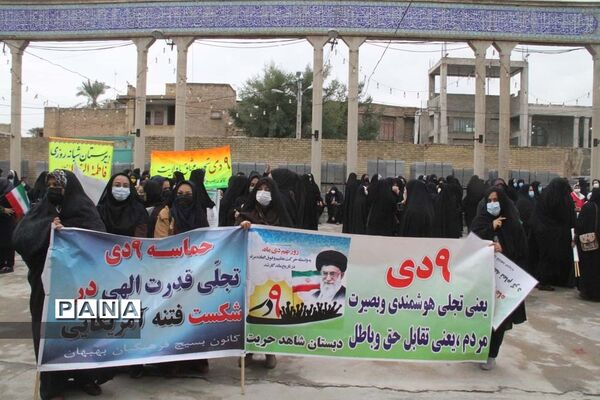 آیین بزرگداشت ۹ دی در بهبهان