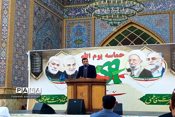 حماسه ۹دی در پاکدشت