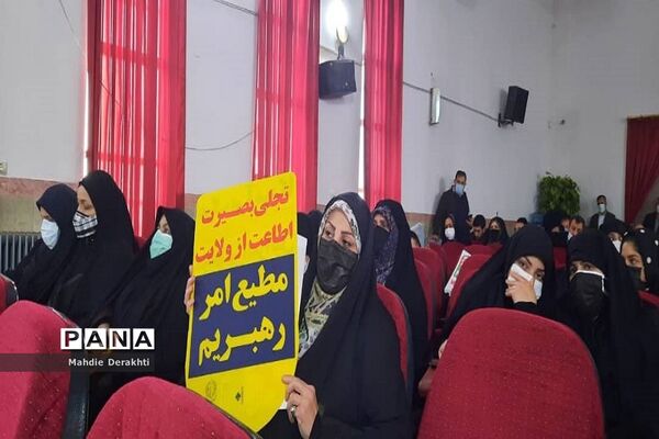 حضور پرشور بهارستانی‌ها در گرامیداشت دهه بصیرت
