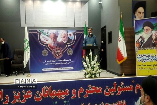 برگزاری همایش گرامیداشت ۹ دی در شهرستان ملارد