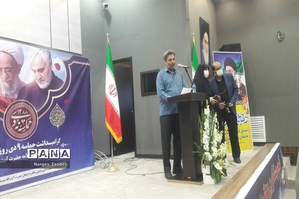 برگزاری همایش گرامیداشت ۹ دی در شهرستان ملارد