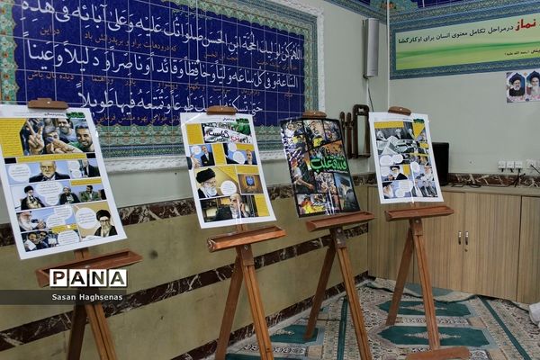 گرامیداشت یوم‌الله 9 دی و روز بصیرت در اداره آموزش و پرورش اسلامشهر