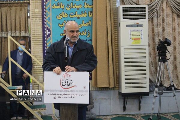 آیین بزرگداشت 9 دی در بوشهر