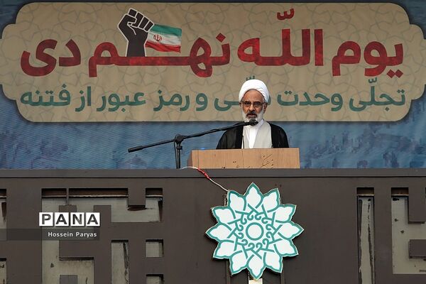 یوم الله نهم دی در میدان امام حسین (ع)