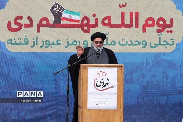 یوم الله نهم دی در میدان امام حسین (ع)
