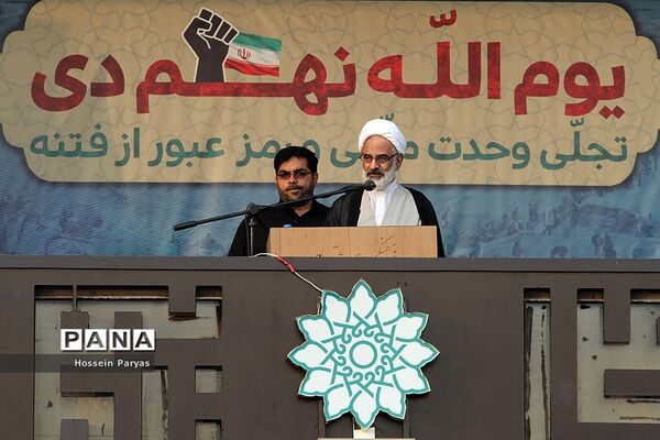 یوم الله نهم دی در میدان امام حسین (ع)