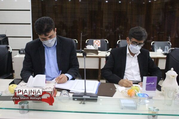 نشست شورای معاونان اداره کل آموزش و پرورش استان بوشهر
