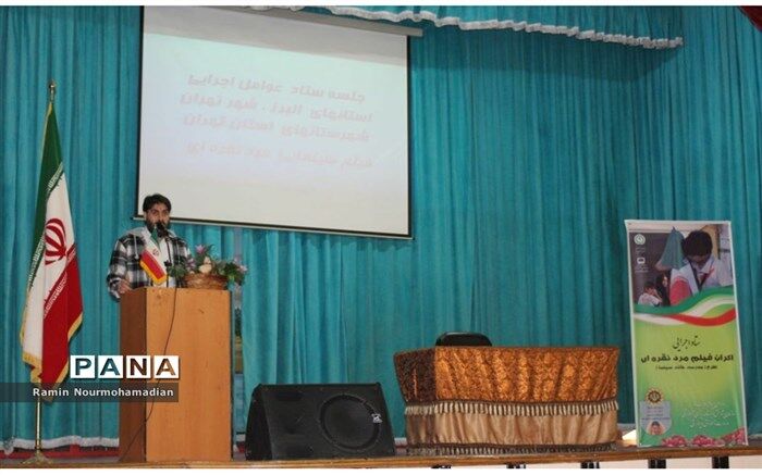 فصل نوینی از تعامل بین آموزش و پرورش و سینما در راه است