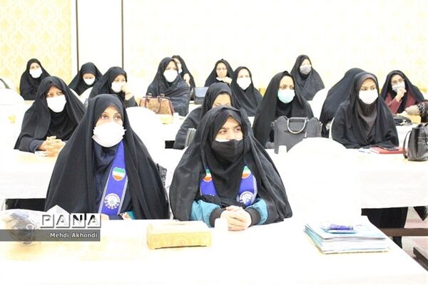 کارگاه آموزشی بازمهندسی و تجلیل از مربیان برتر تشکیلات پیشتازان شهرستان بافق