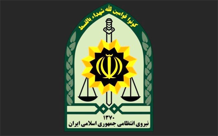 پیگیری غیرحضوری پرونده‌های انتظامی در اپلیکیشن «پلیس من»