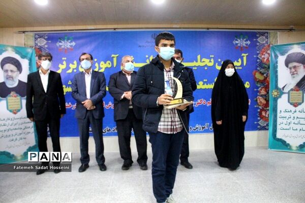 تجلیل از دانش‌آموزان برتر مدارس استعدادهای درخشان استان بوشهر