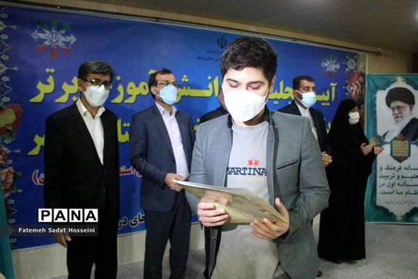 تجلیل از دانش‌آموزان برتر مدارس استعدادهای درخشان استان بوشهر