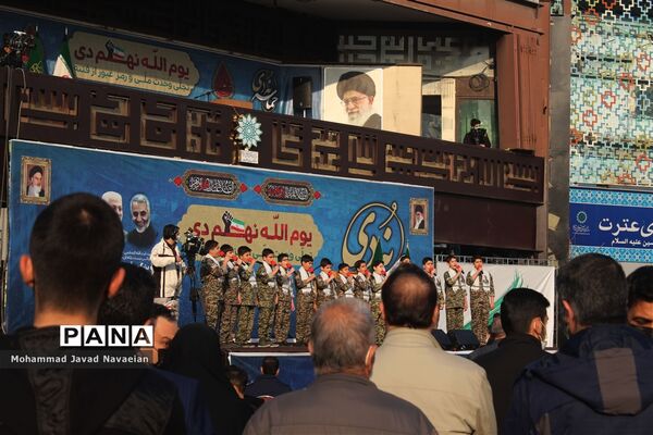 گرامیداشت حماسه ۹ دی در شهر تهران
