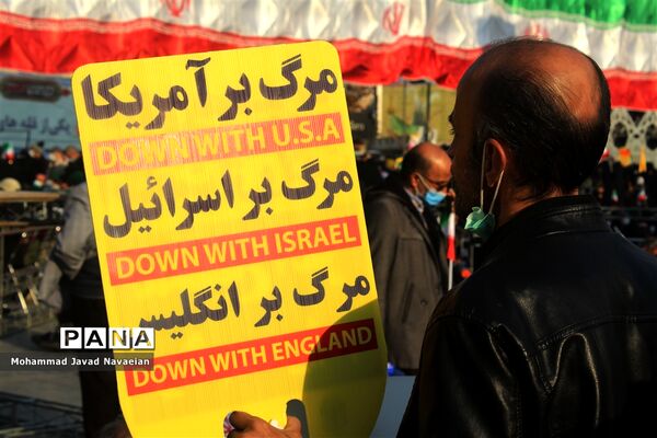 گرامیداشت حماسه ۹ دی در شهر تهران