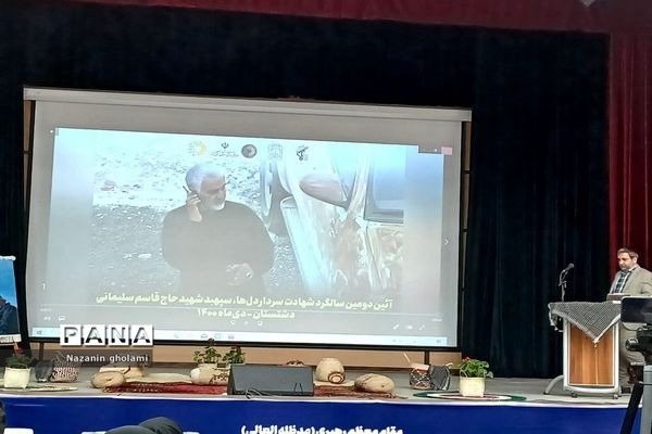 مراسم سالگرد شهادت سردار دلها، سپهبد قاسم سلیمانی در دشتستان