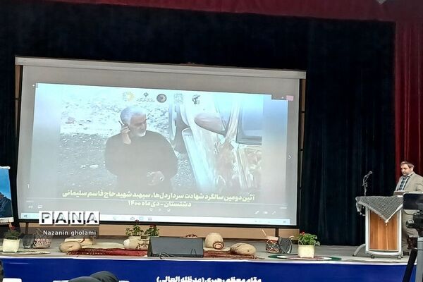 مراسم سالگرد شهادت سردار دلها، سپهبد قاسم سلیمانی در دشتستان