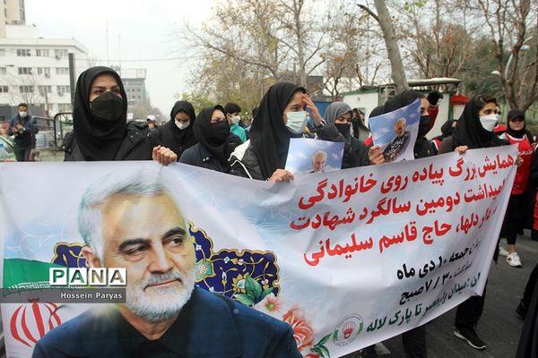 پیاده‌روی خانوادگی از میدان ولی‌عصر تا پاک لاله