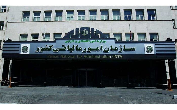 نامه اتحادیه دام و طیور به سازمان امور مالیاتی درباره نهاده‌های دامی