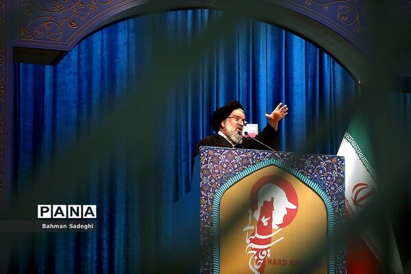 نماز جمعه تهران