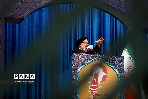 نماز جمعه تهران