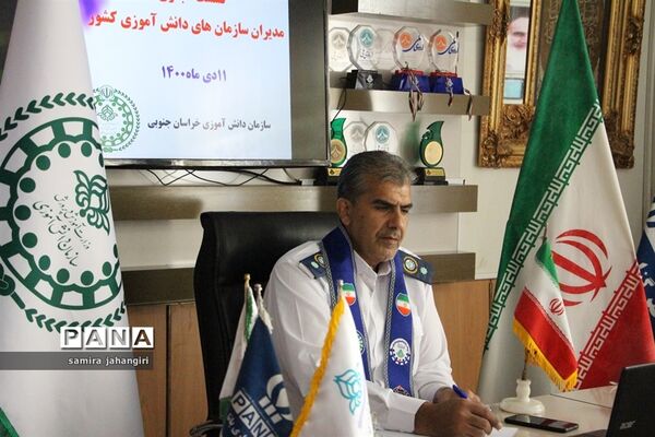 نشست مجازی مدیران سازمان‌های دانش‌آموزی کشور
