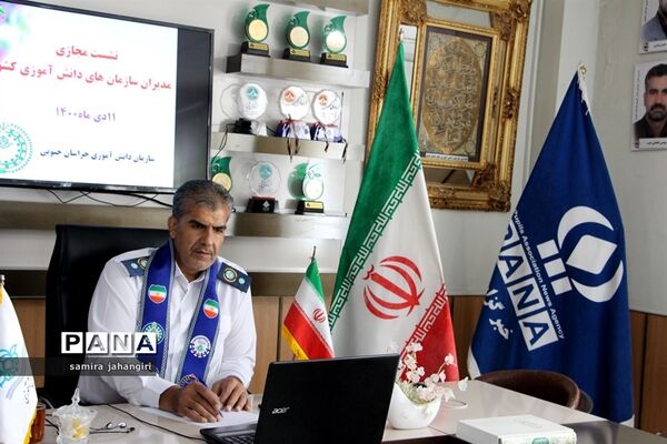 نشست مجازی مدیران سازمان‌های دانش‌آموزی کشور