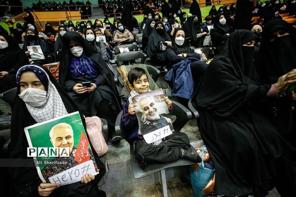 همایش دختران حاج قاسم