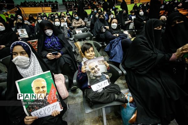 همایش دختران حاج قاسم