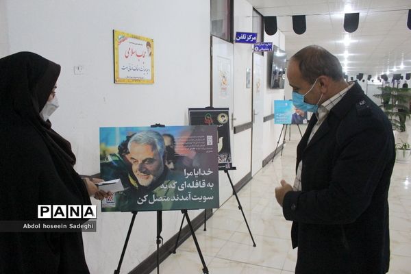 نمایشگاه عکس شهید سپهبد حاج قاسم سلیمانی در اداره‌کل آموزش و پرورش استان بوشهر