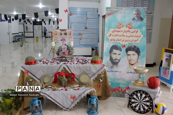نمایشگاه عکس شهید سپهبد حاج قاسم سلیمانی در اداره‌کل آموزش و پرورش استان بوشهر