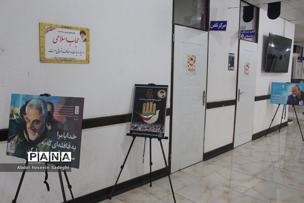 نمایشگاه عکس شهید سپهبد حاج قاسم سلیمانی در اداره‌کل آموزش و پرورش استان بوشهر
